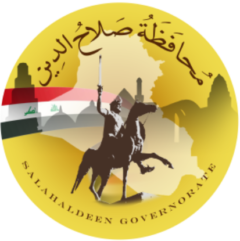 ديوان محافظة صلاح الدين