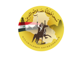 المشاركين في تصميم شعار ديوان محافظة صلاح الدين