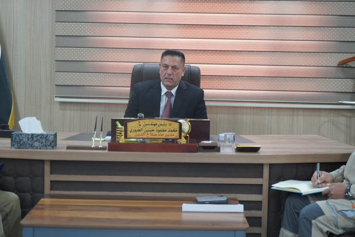 تنفيذاً لتوجيهات محافظ صلاح الدين، السيد هيثم الزهوان، أجرى النائب الفني للمحافظ، المهندس مفيد البلداوي، زيارة ميدانية إلى مديرية ماء المحافظة، حيث كان في استقباله مدير المديرية، المهندس محمد محمود الجبوري، وعدد من الكوادر الهندسية والإدارية.